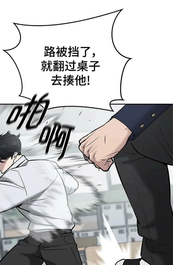 第49话 第50页