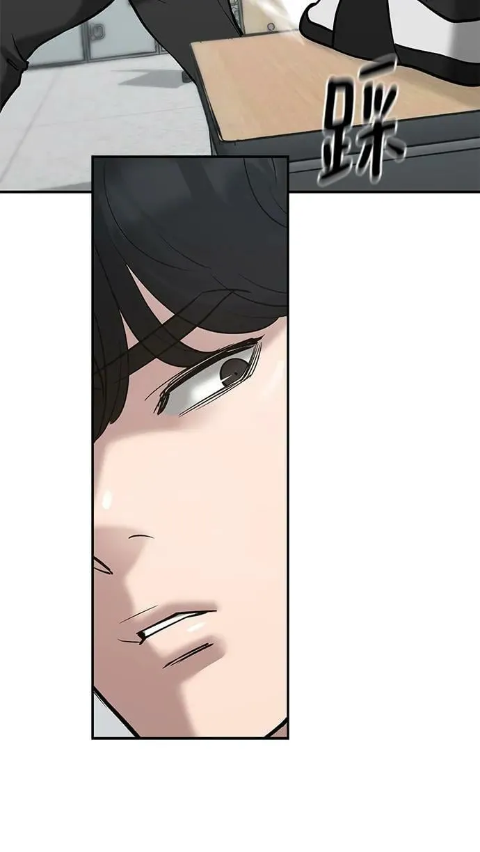 第49话 第51页