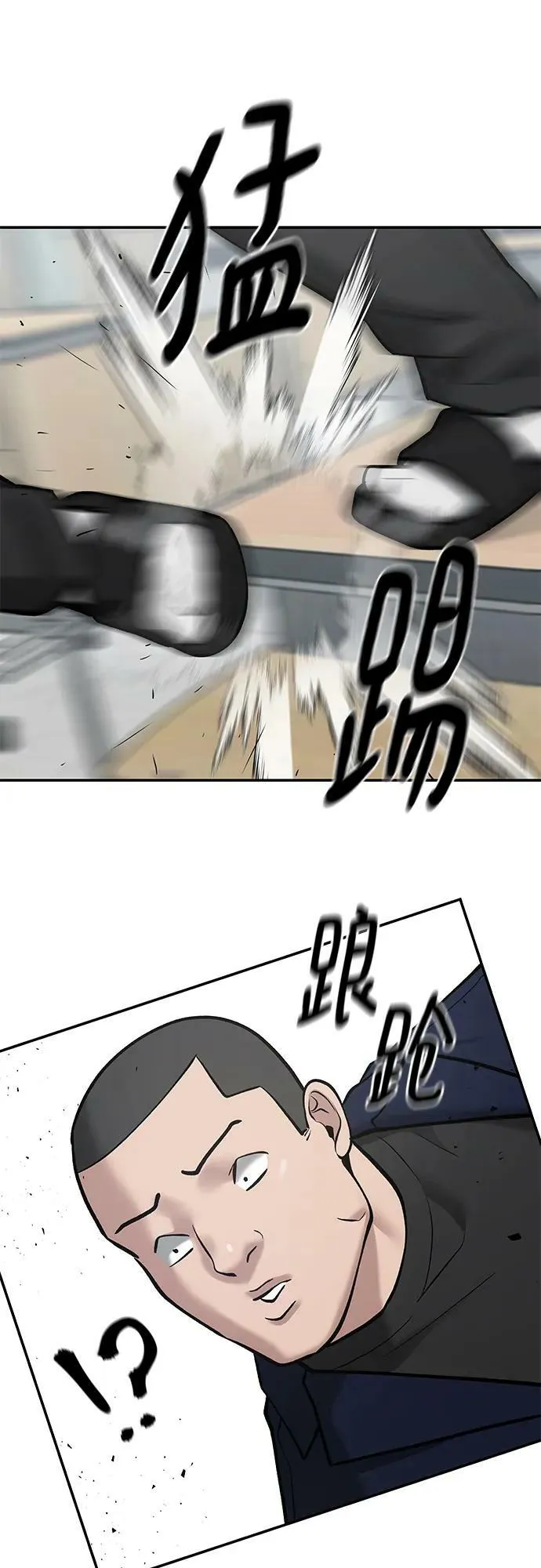 第49话 第52页