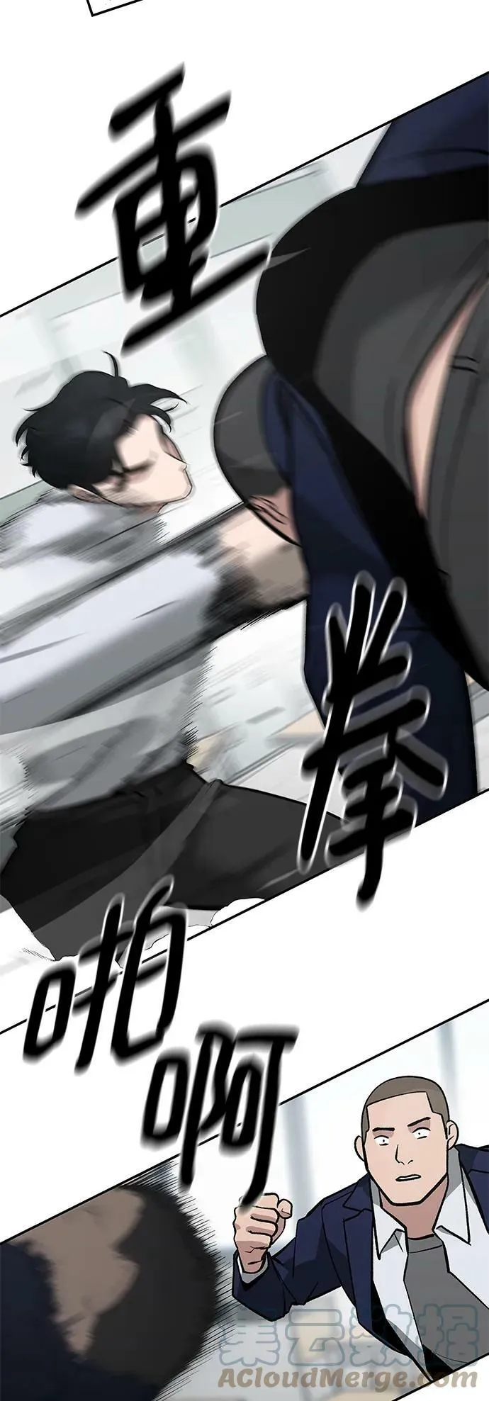 第49话 第53页