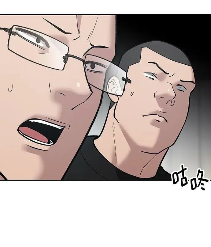 第49话 第55页