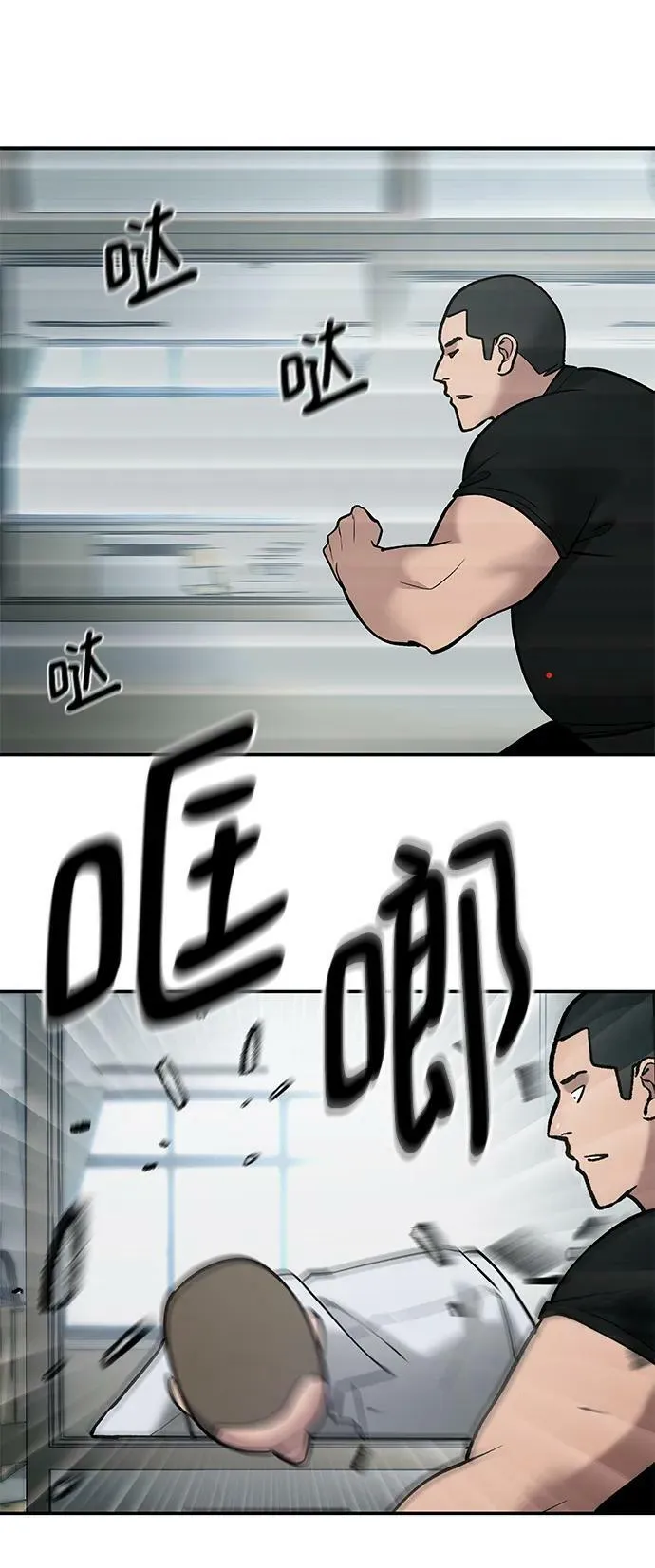 第49话 第58页