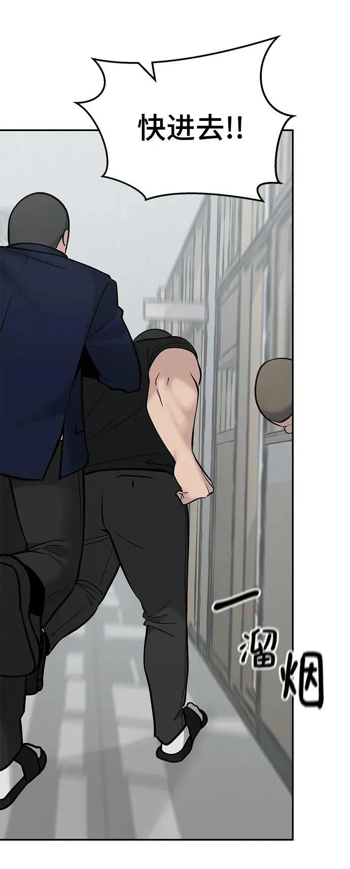 第49话 第59页
