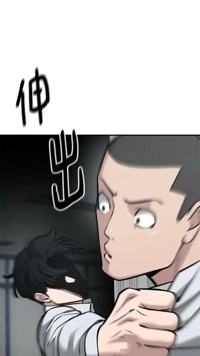 第49话 第62页