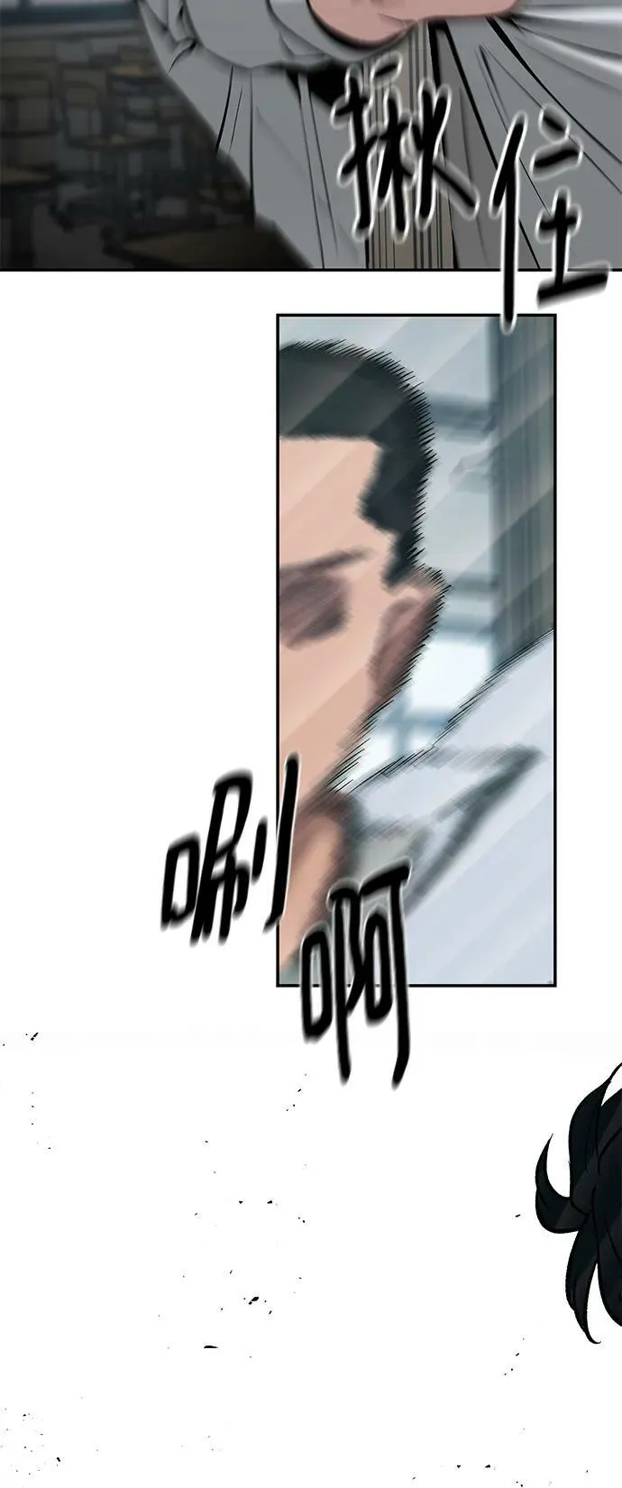 第49话 第63页