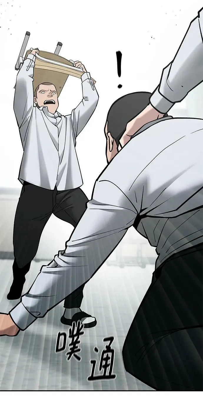 第49话 第64页