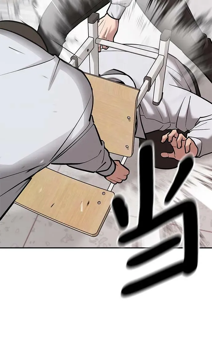 第49话 第66页