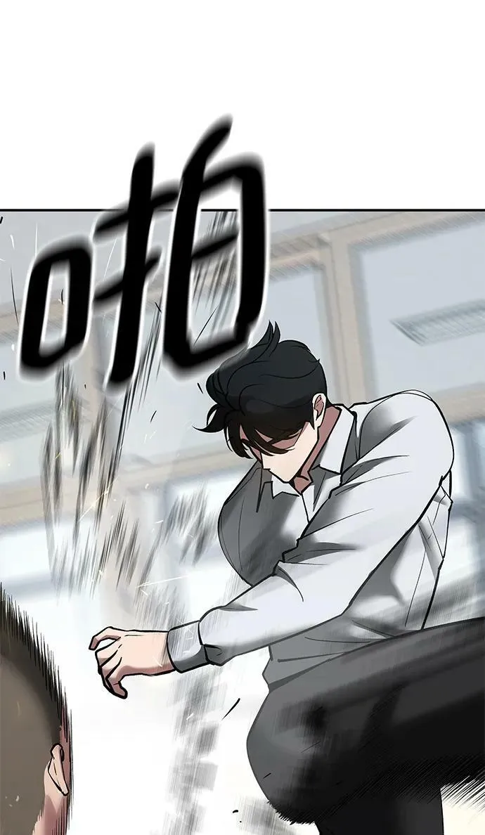第49话 第67页