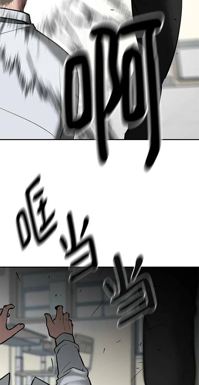 第49话 第68页