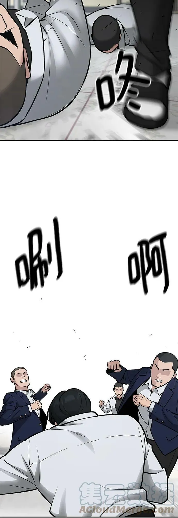 第49话 第69页