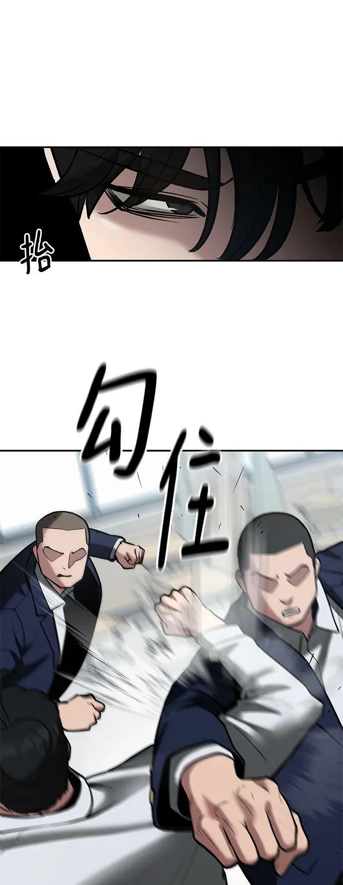 第49话 第70页