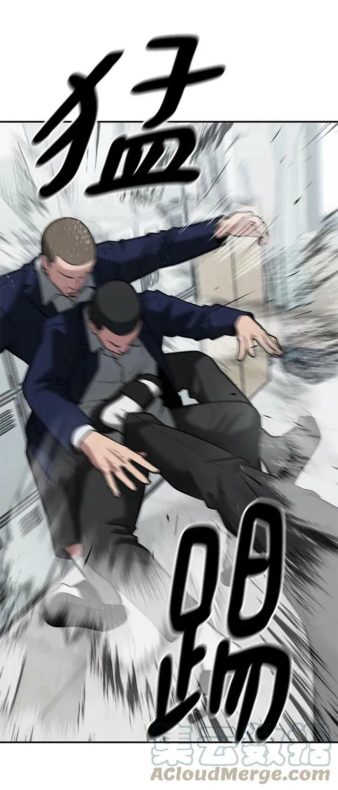第49话 第73页