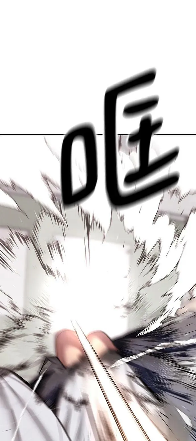 第49话 第76页