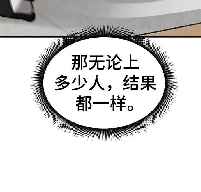 第49话 第84页