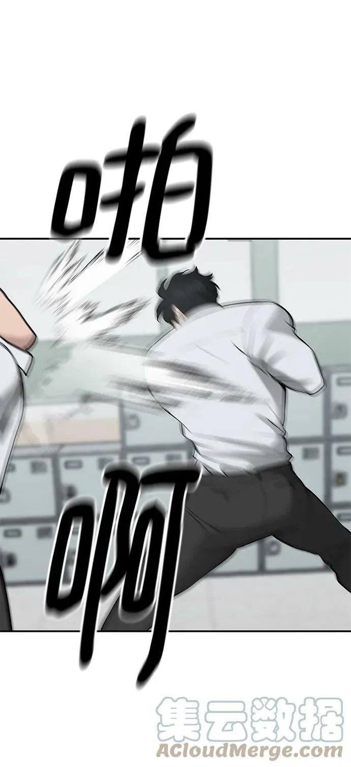 第49话 第85页