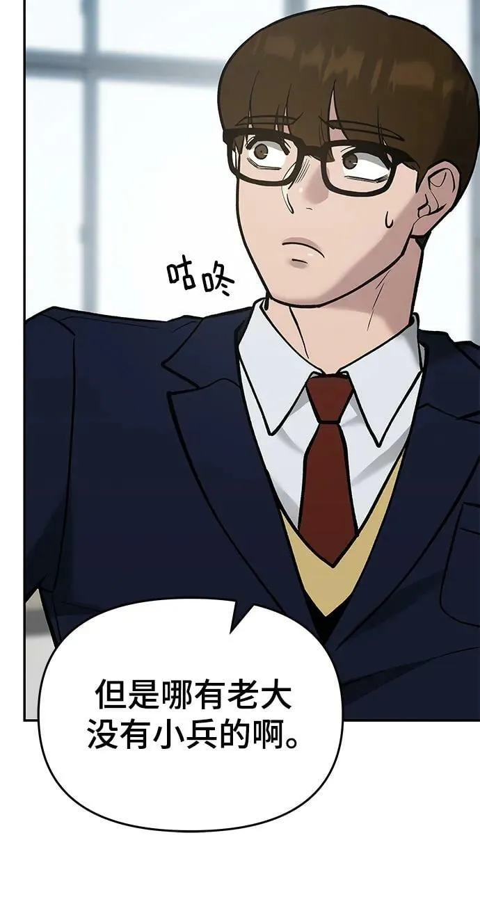 第49话 第92页