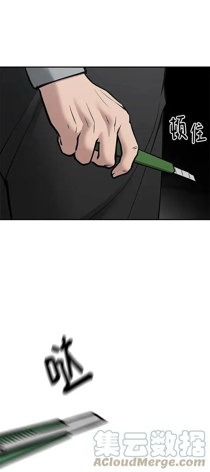 第49话 第101页