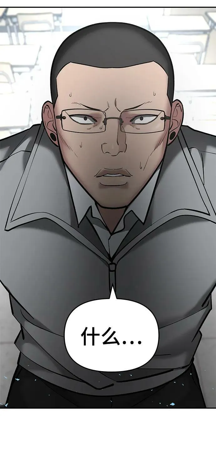 第49话 第102页