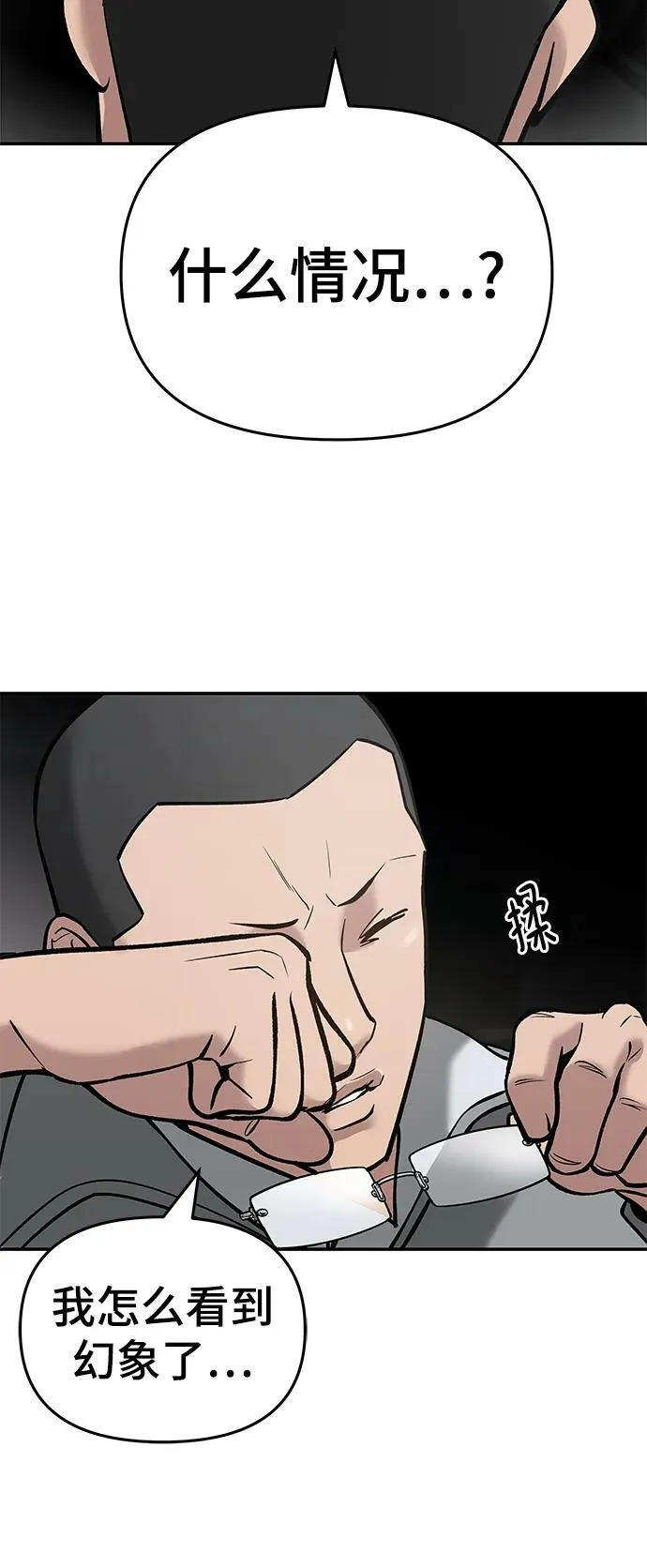 第49话 第104页