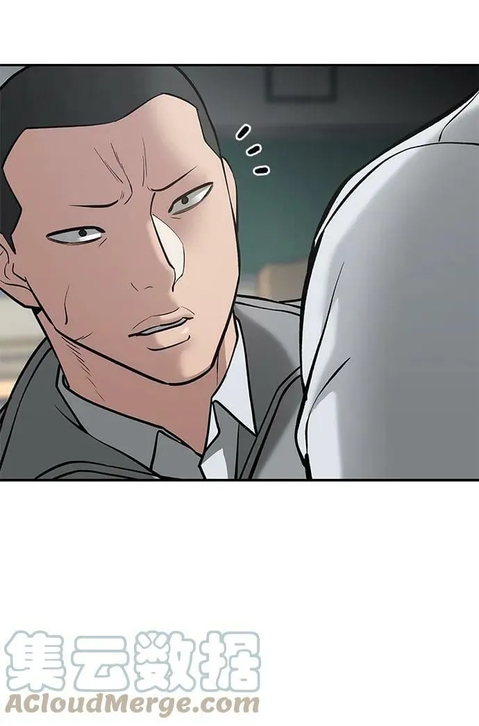 第49话 第105页