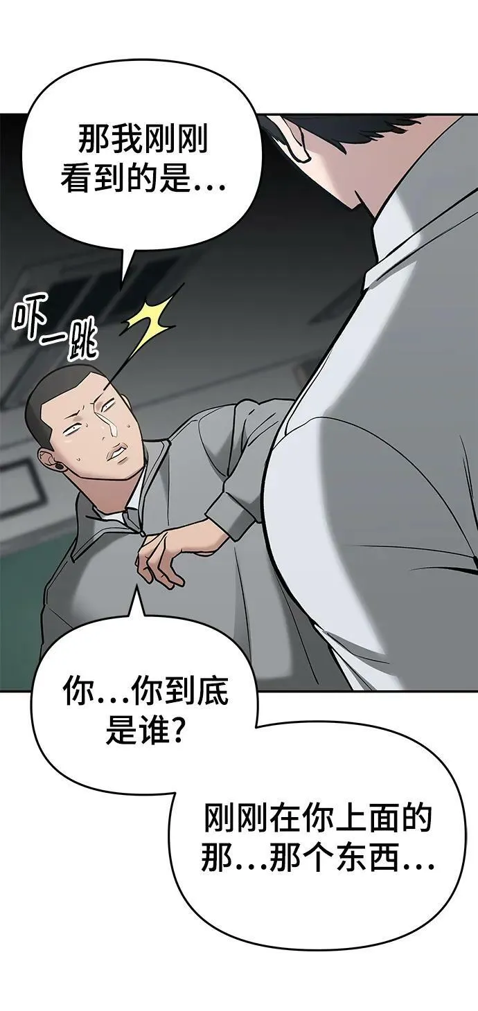 第49话 第107页