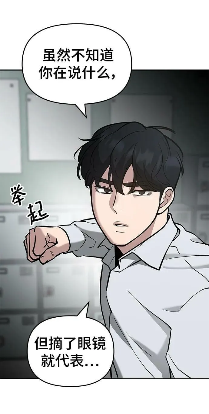 第49话 第108页
