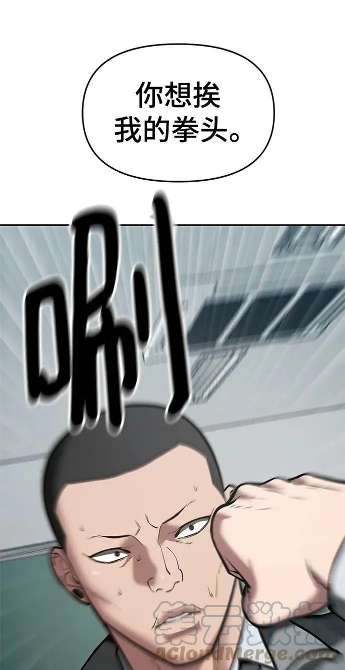 第49话 第109页