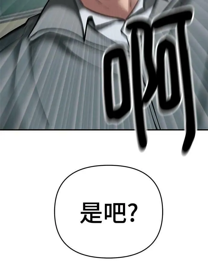 第49话 第110页