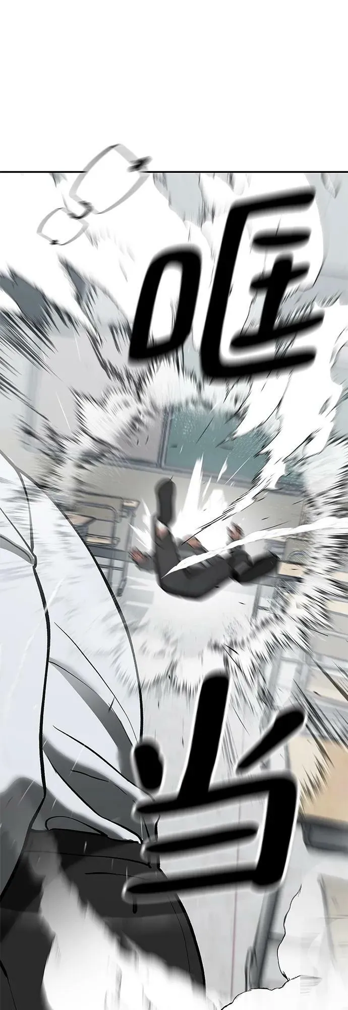 第49话 第111页