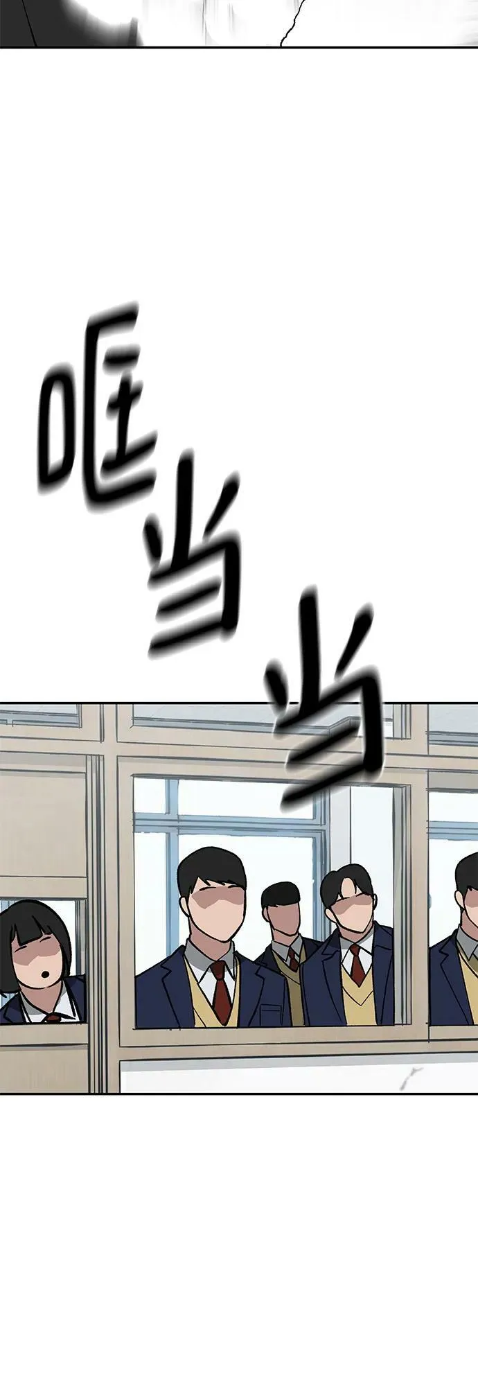 第49话 第112页