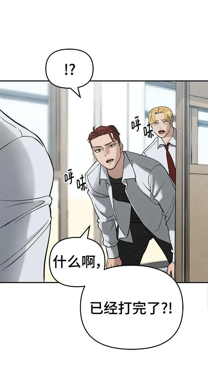 第49话 第114页