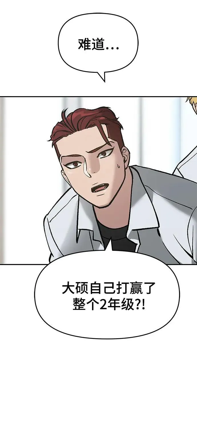 第49话 第116页