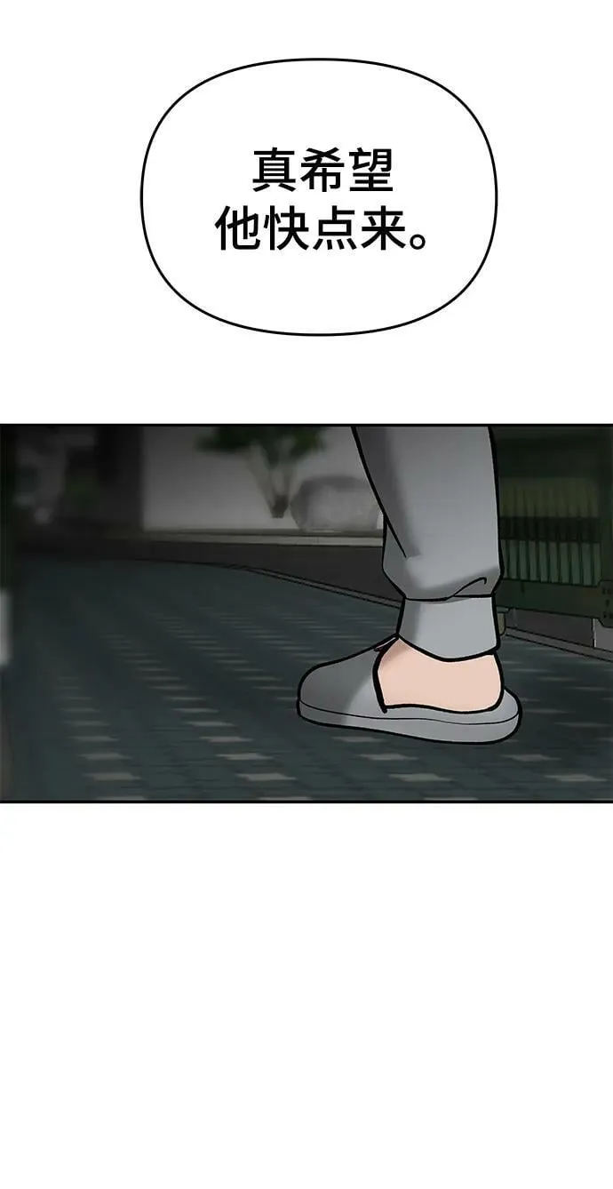 第49话 第119页