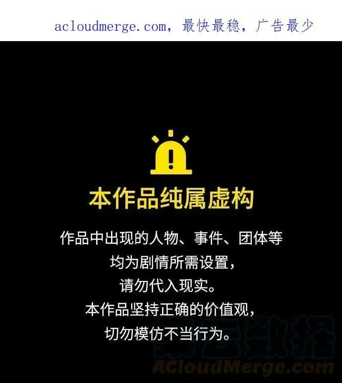 第51话 第1页