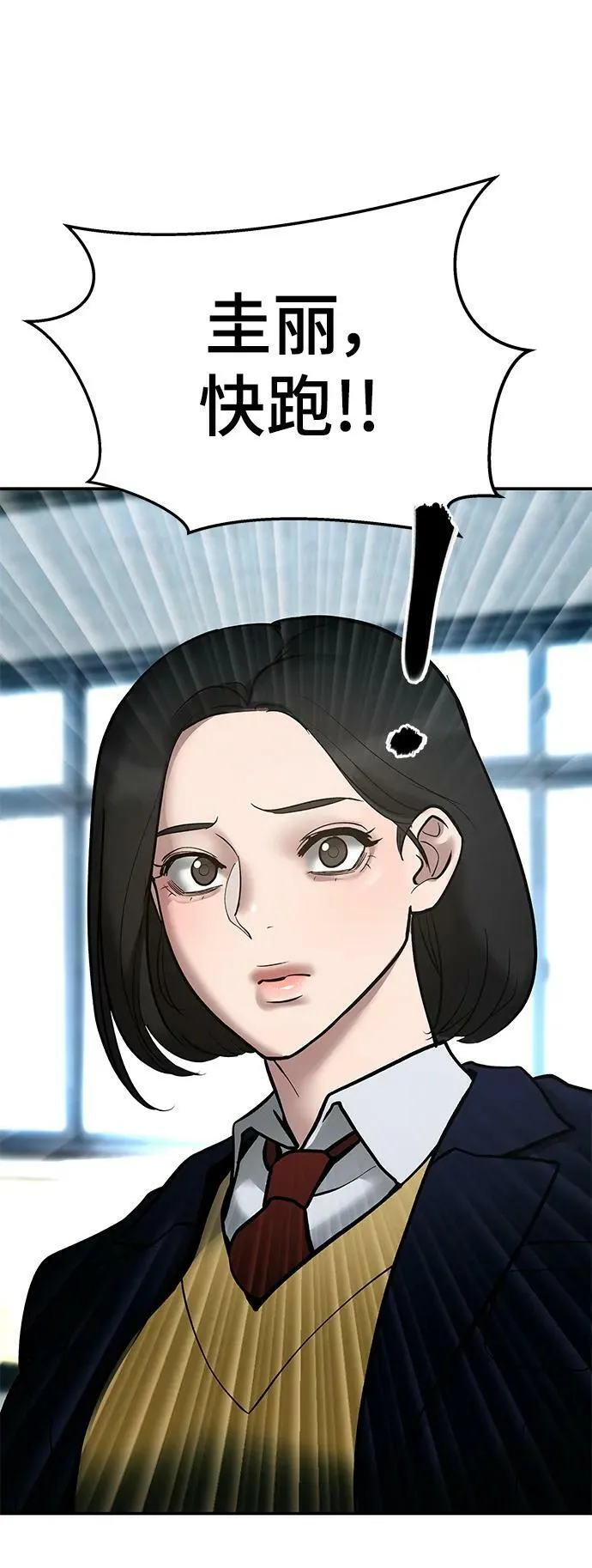 第51话 第2页