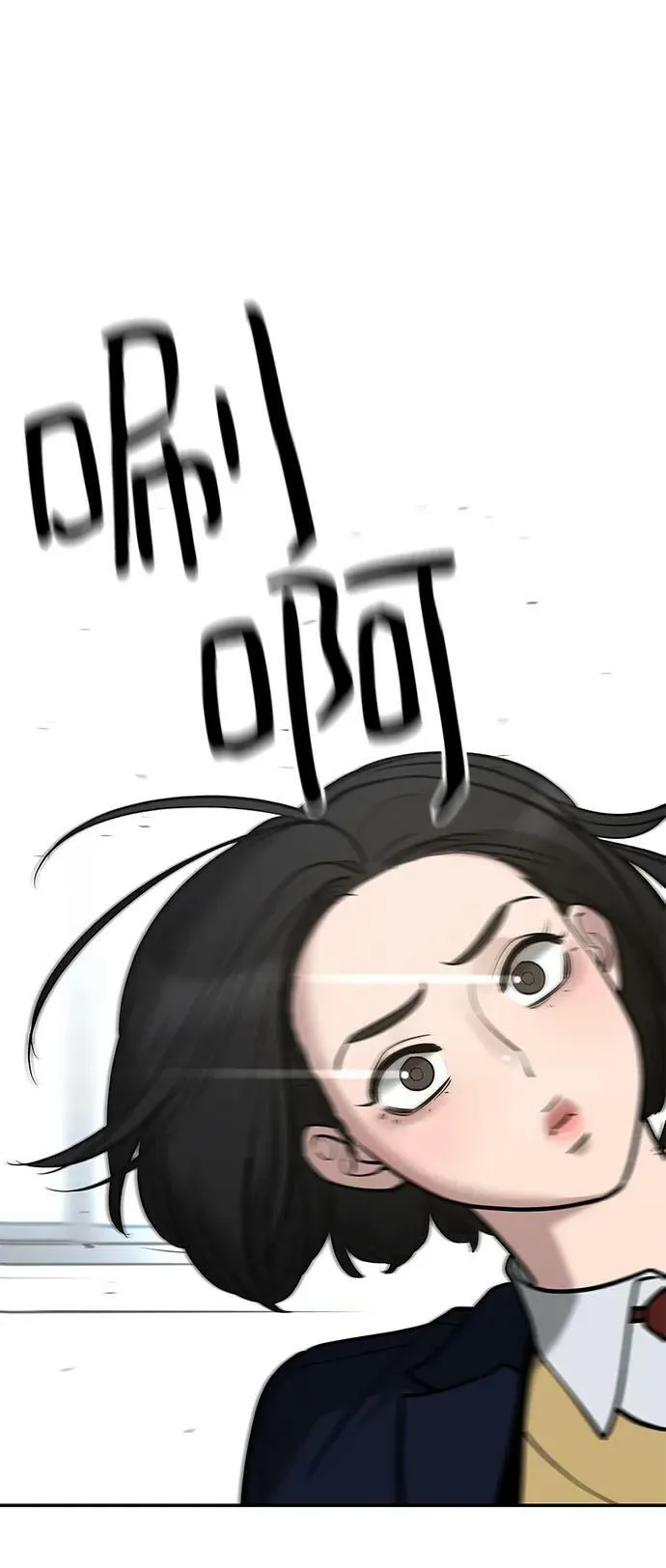 第51话 第3页