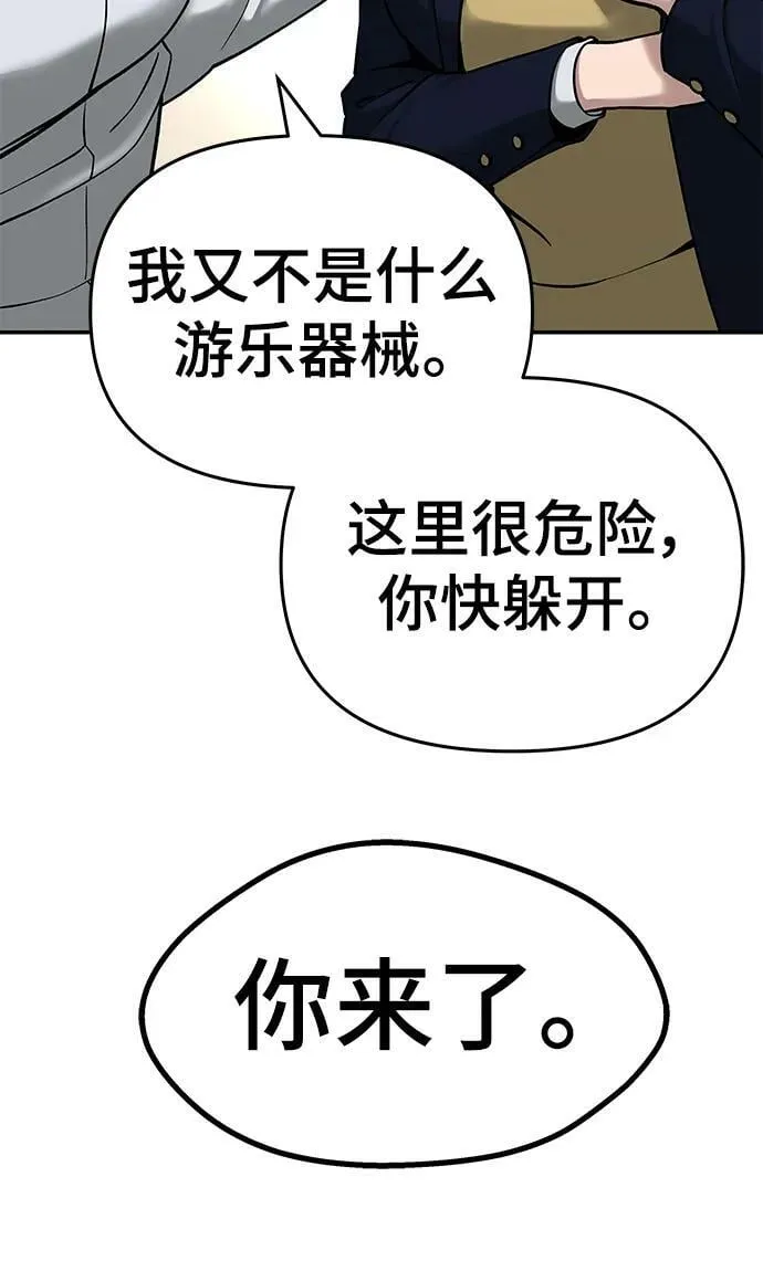第51话 第10页