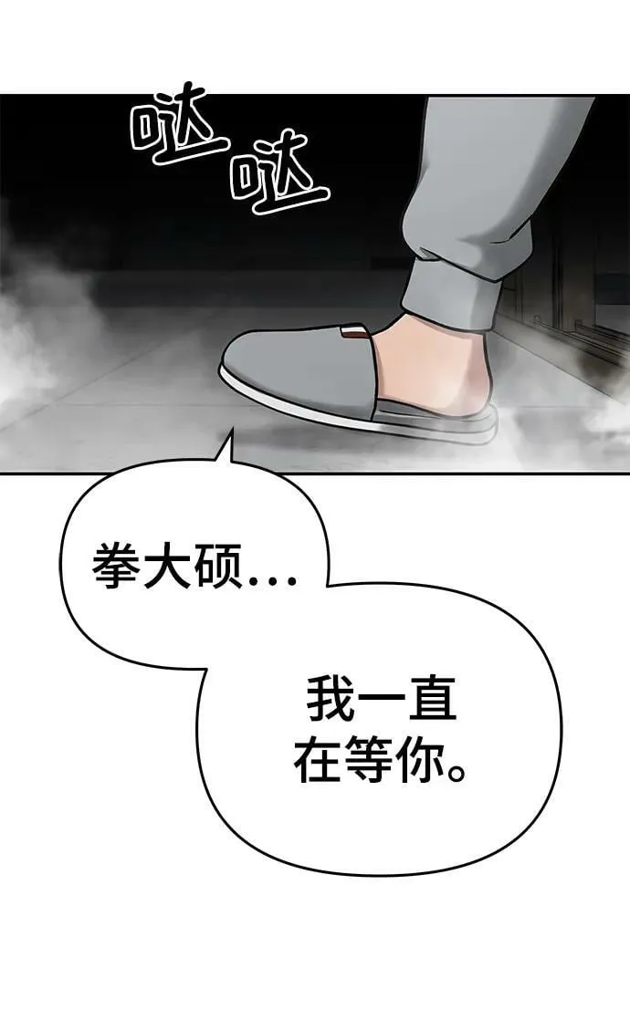 第51话 第11页