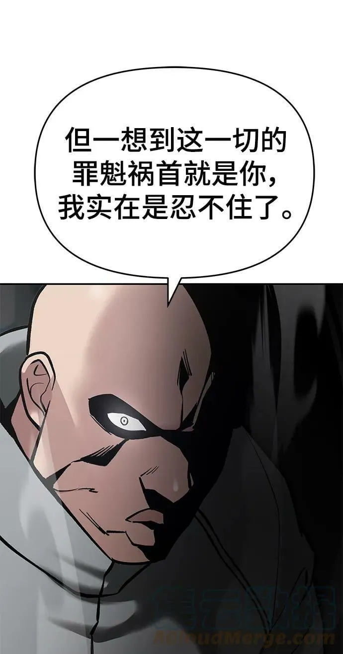 第51话 第13页