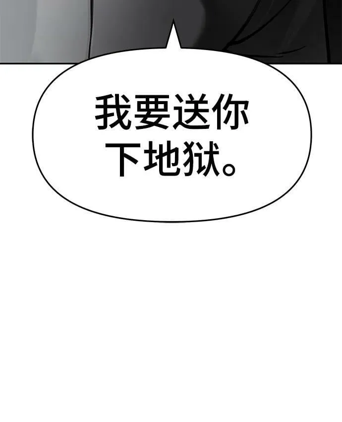 第51话 第14页