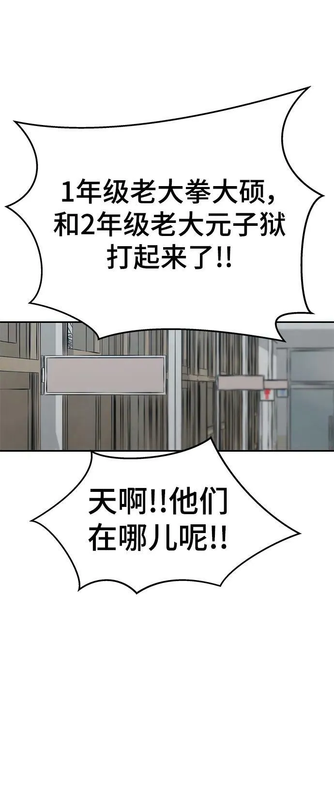 第51话 第15页