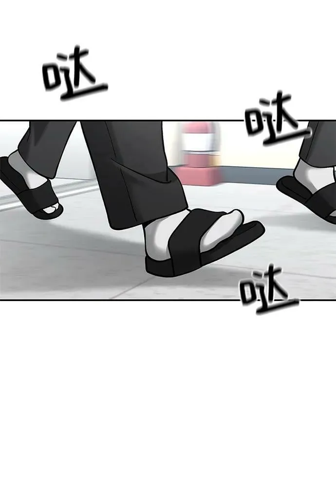 第51话 第16页