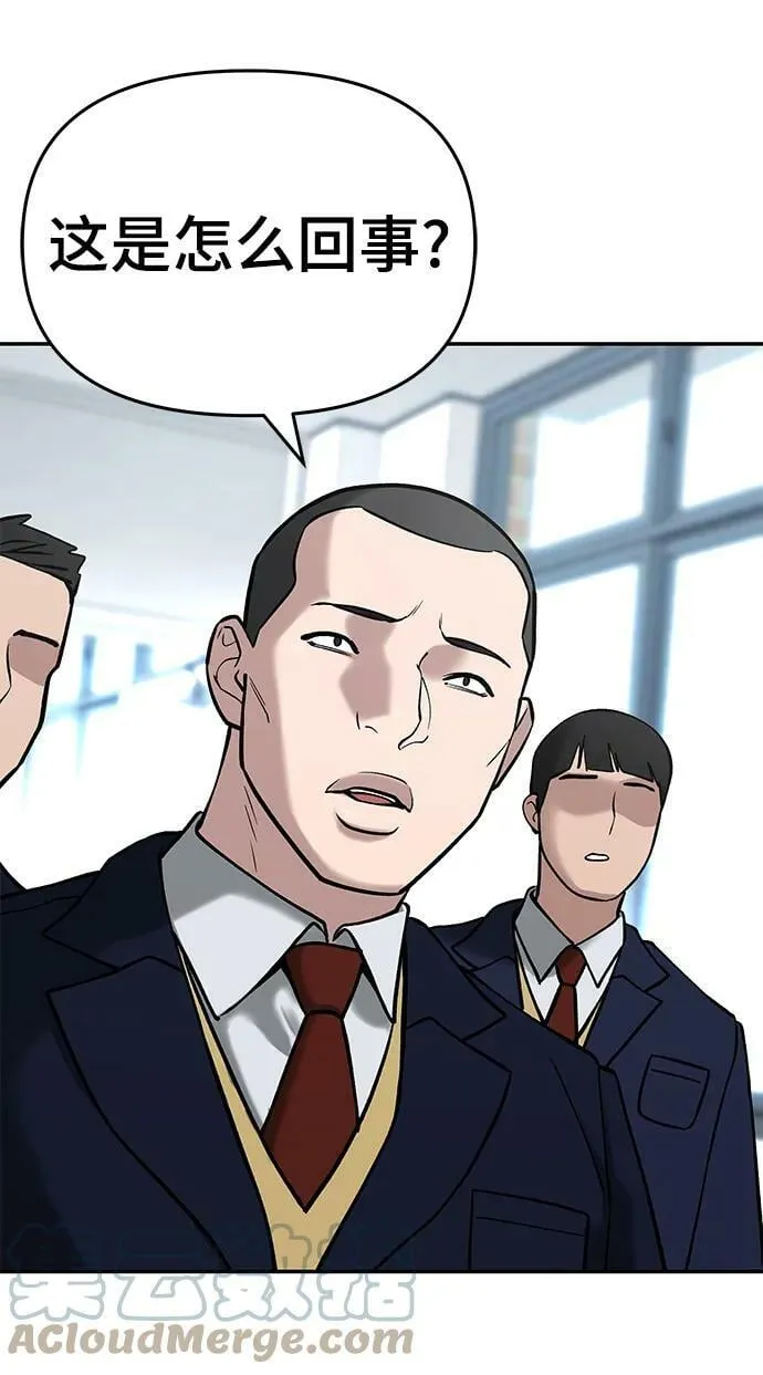 第51话 第17页