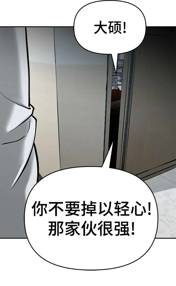 第51话 第19页