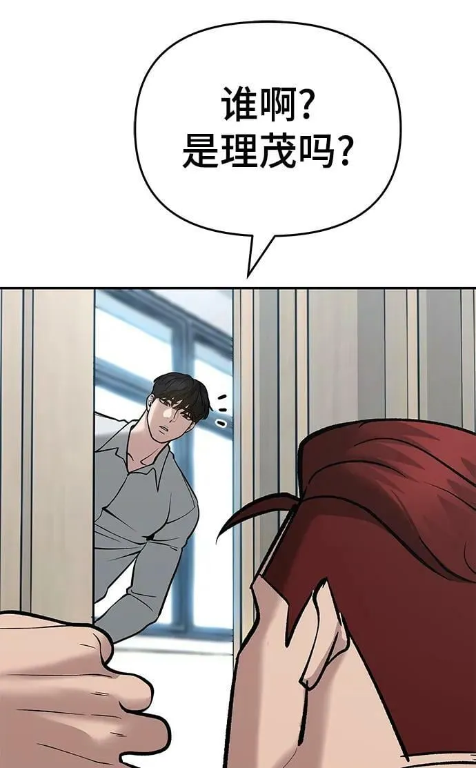 第51话 第20页