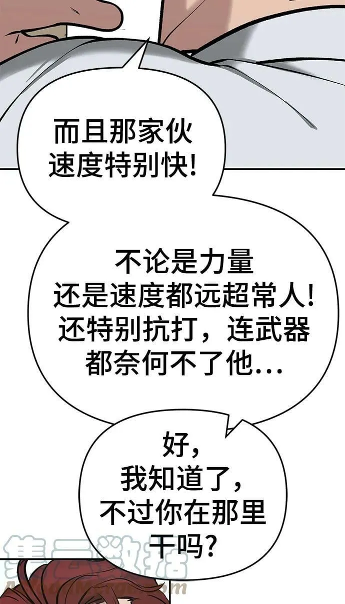 第51话 第21页