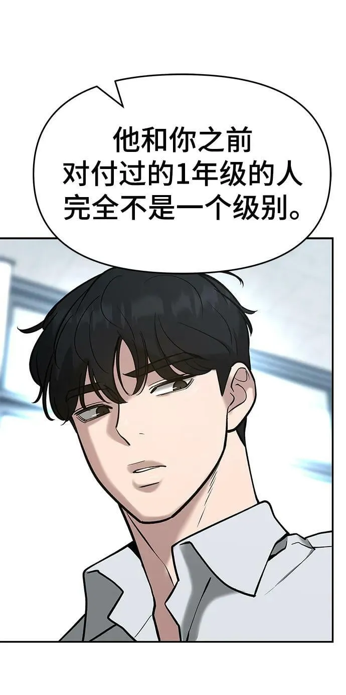 第51话 第24页