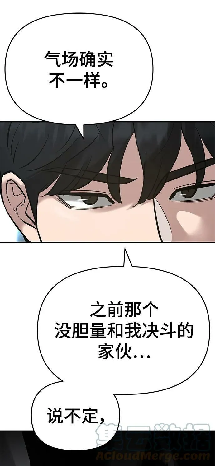 第51话 第25页