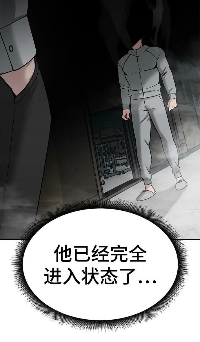 第51话 第26页