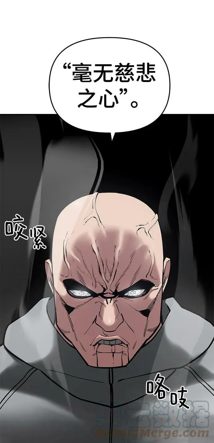 第51话 第29页